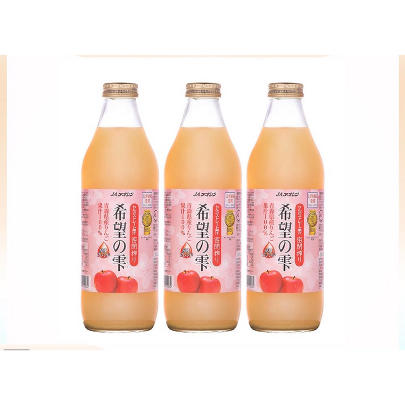 【日本青森縣原裝葡萄汁 蘋果汁】原裝箱 1箱6罐 每罐1000CC裝，冷藏或加冰塊後更好喝