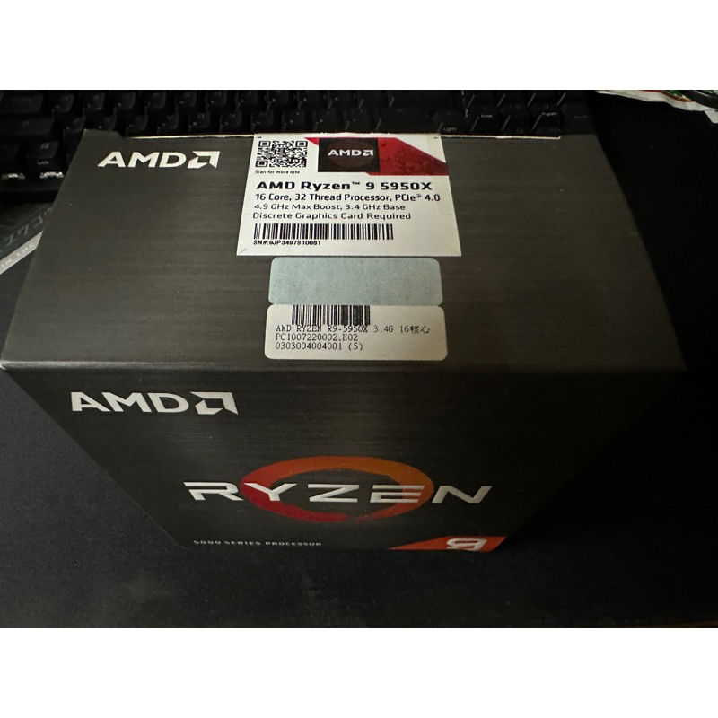 AMD zen3 R9 5950x
