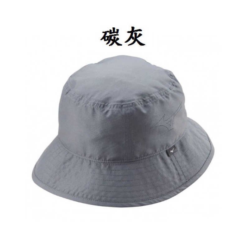美津濃 MIZUNO  漁夫帽 抗UV遮陽帽 防曬帽 路跑帽 運動帽 球帽 布帽 帽子