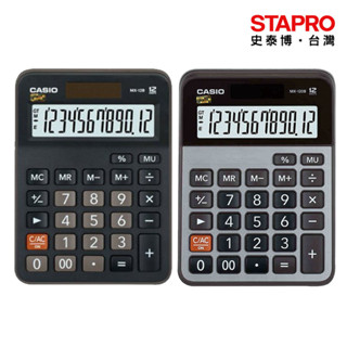 卡西歐CASIO 12位元桌上型計算機 MX-120B MX-120B