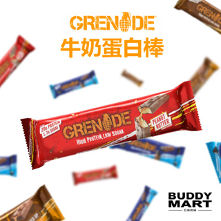 [英國 GRENADE] 手榴彈 牛奶蛋白棒 Oreo 能量棒 營養棒 Protein Bar單入