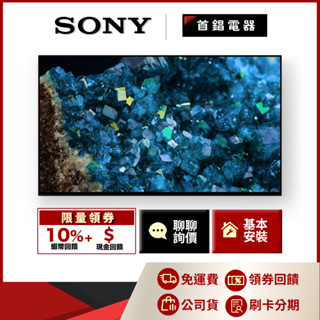 SONY XRM-65A80L 65吋 4K 聯網 電視 公司貨