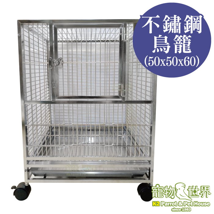304不鏽鋼鳥籠2尺的價格推薦- 2025年10月| 比價比個夠BigGo