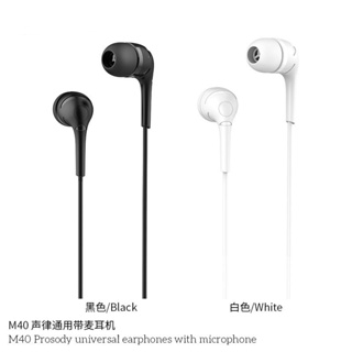M40 3.5mm通用帶麥耳機 有線耳機 雙耳耳機 適用 蘋果 三星 HTC VIVO 小米 華為 ASUS OPPO