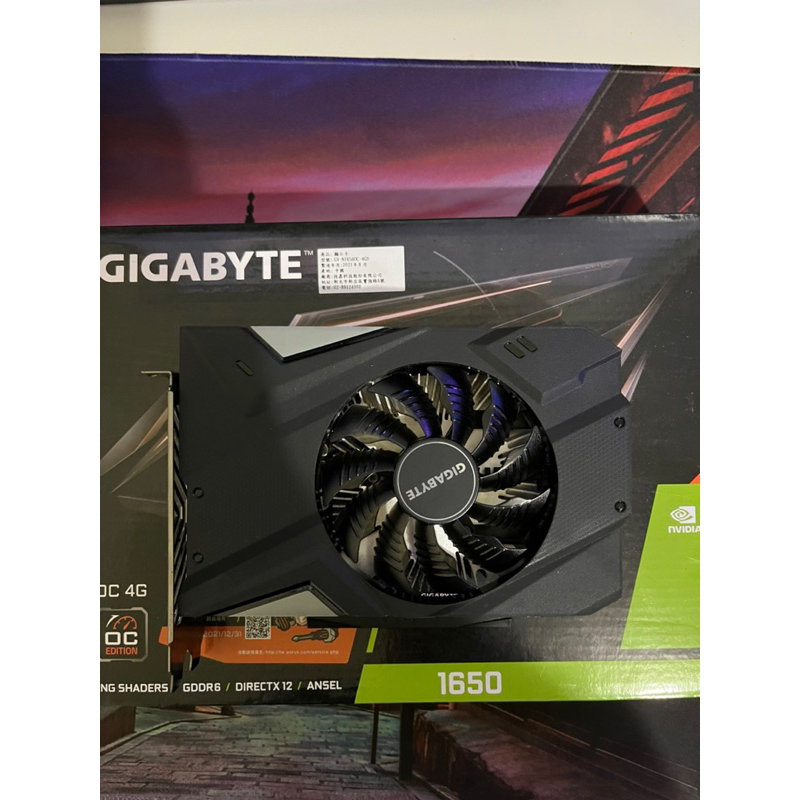 技嘉GIGABYTE GeForce GTX1650 D6 OC 4G