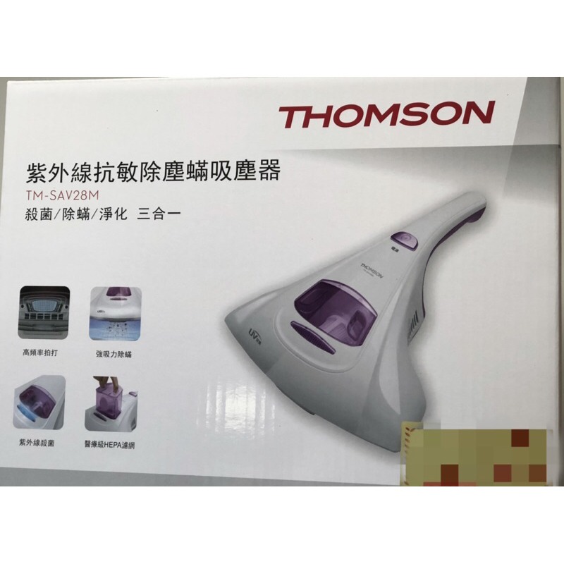 THOMSON紫外線抗敏除塵蟎吸塵器