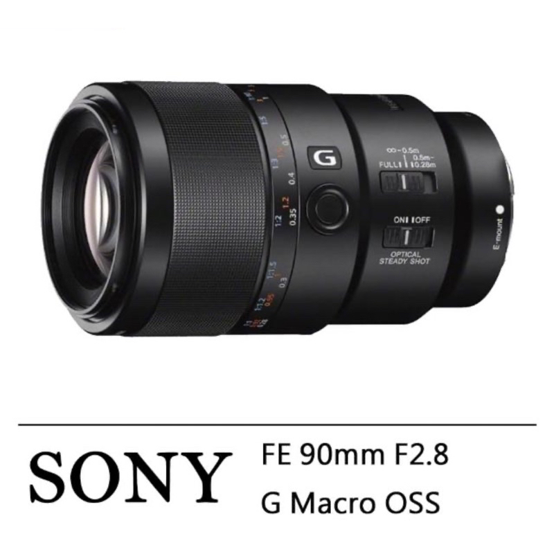 ｜二手｜Sony FE 90mm F2.8 G MACRO OSS鏡頭 公司貨