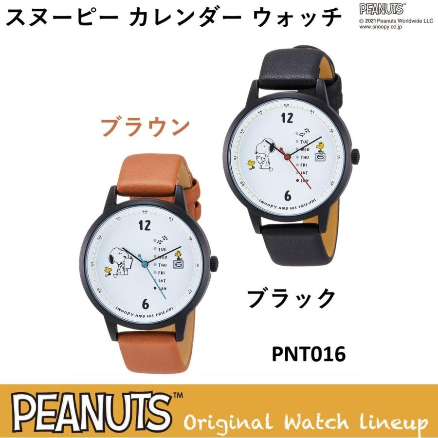 ☆日本代購☆ Fieldwork 史努比  Snoopy  日曆錶 手錶  皮革錶帶  三色可選 預購