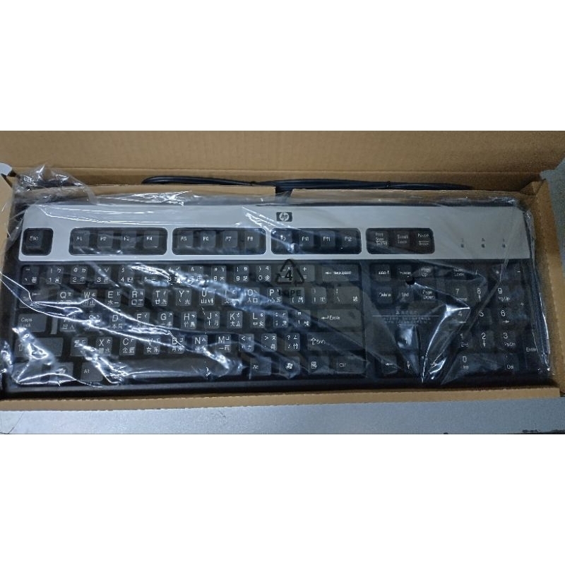 //出清// 全新 HP惠普 USB鍵盤（有中文輸入）KU-0316