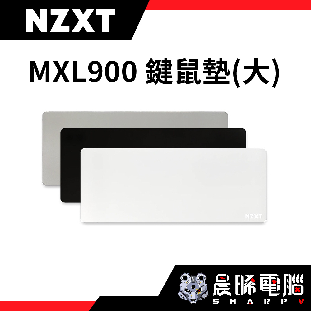 【熊專業】NZXT美商恩傑 MXL900 鍵鼠墊 (大) 黑/白/灰