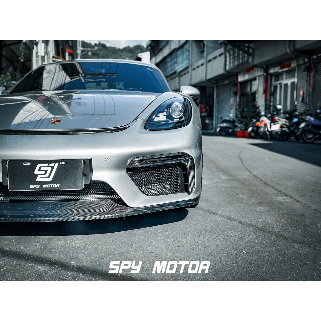【SPY MOTOR】保時捷 Porsche 718 GT4樣式前保桿 碳纖維下巴 日形燈飾框 側蓋