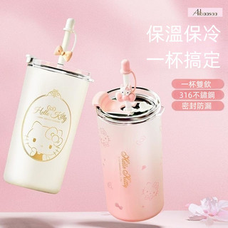 正版 hello kitty 心粉相遇吸管杯 創意咖啡杯 食品級316不鏽鋼 雙層保溫 隨行杯 隨身水杯 冰壩杯 保溫杯