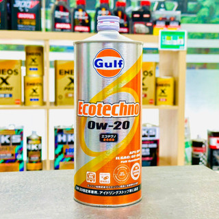 Gulf 日本製+發票 海灣 ECO 0W20 0w-20 1公升包裝 PAO+VHVI 節能雙認證 關東車材