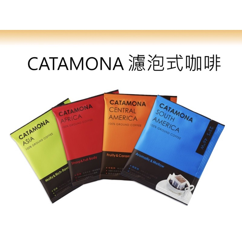 CATAMONA 卡塔摩納咖啡 濾掛式咖啡 買10送1