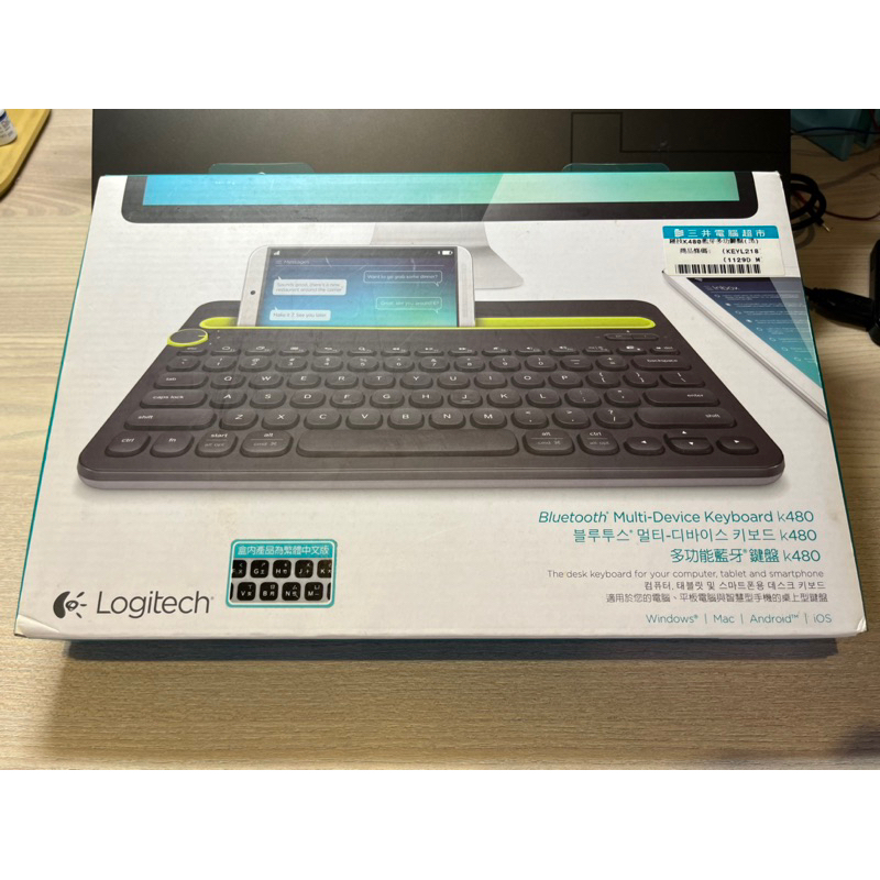 Logitech羅技 k480藍牙鍵盤（有盒裝）