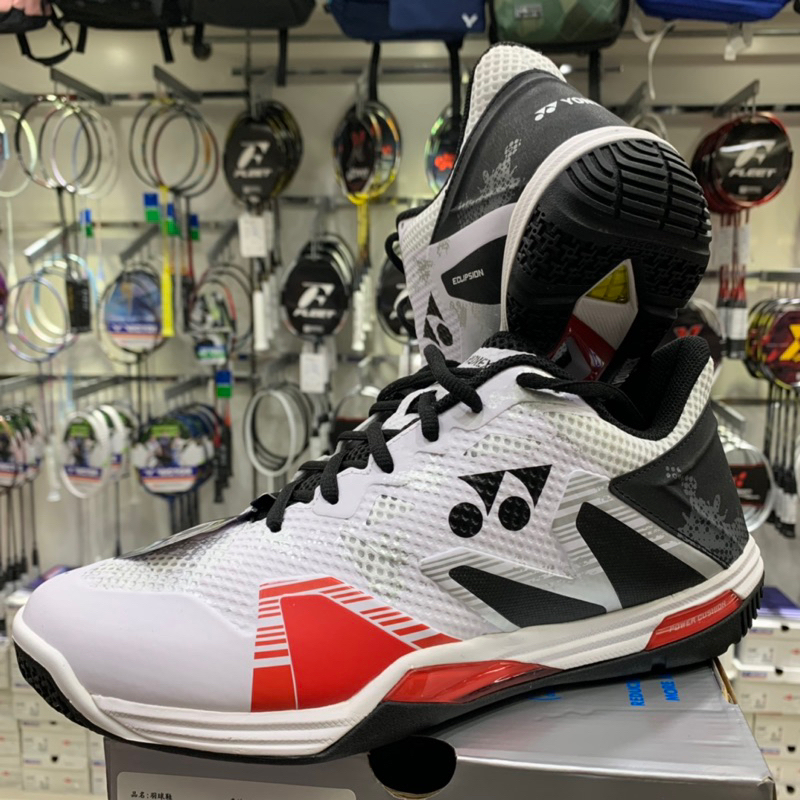 YONEX SHB-ELZ3WEX 黑白 頂級款 羽球鞋 碳纖維板 定價$5200 新品上市