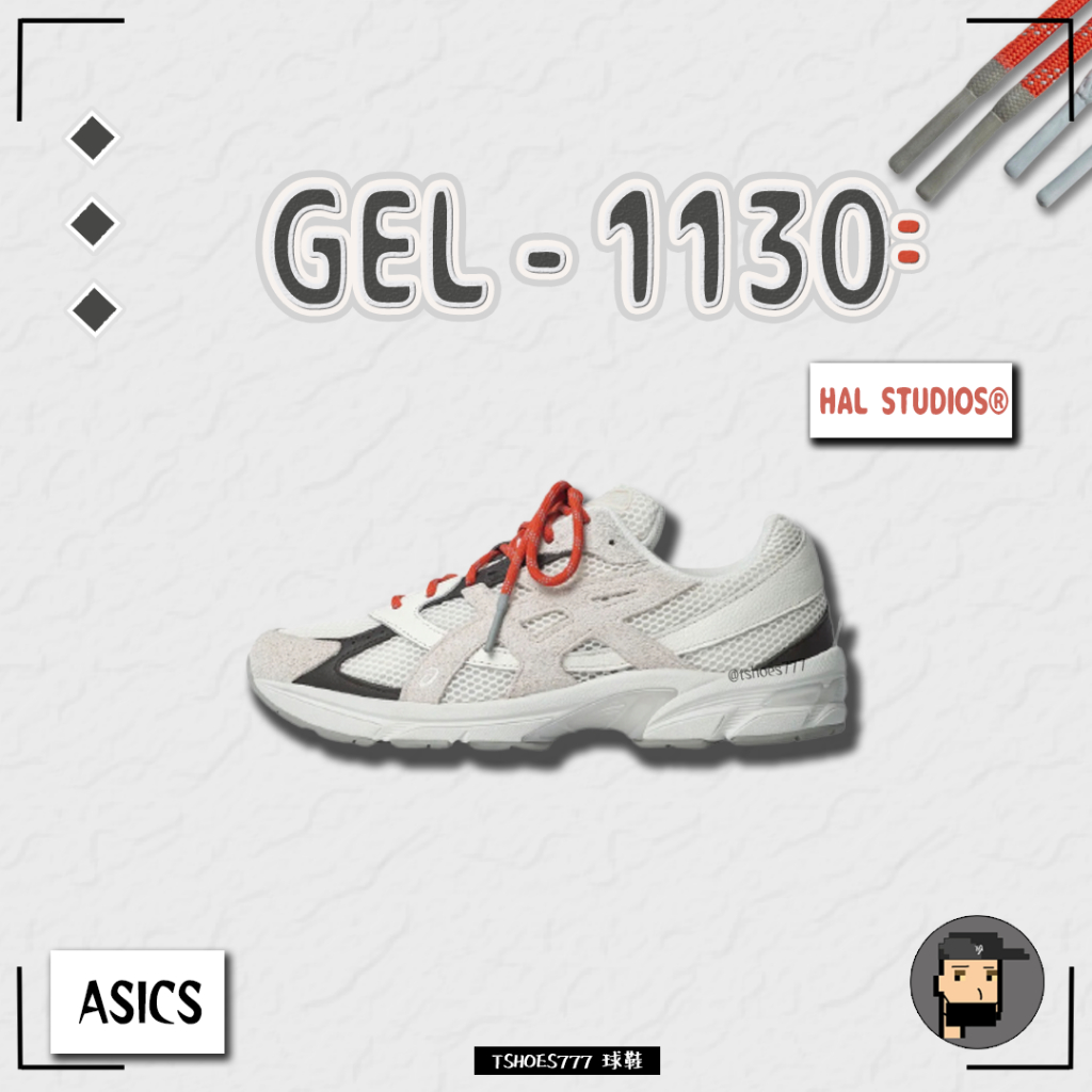 Asics Gel 1130 Hal的價格推薦- 2023年11月| 比價比個夠BigGo