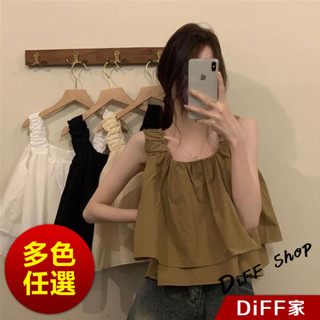 【DIFF】韓版法式氣質寬鬆顯瘦裙襬背心 上衣 小可愛 女裝 衣服 短版上衣 短板上衣 夏天女裝 短版背心【V313】