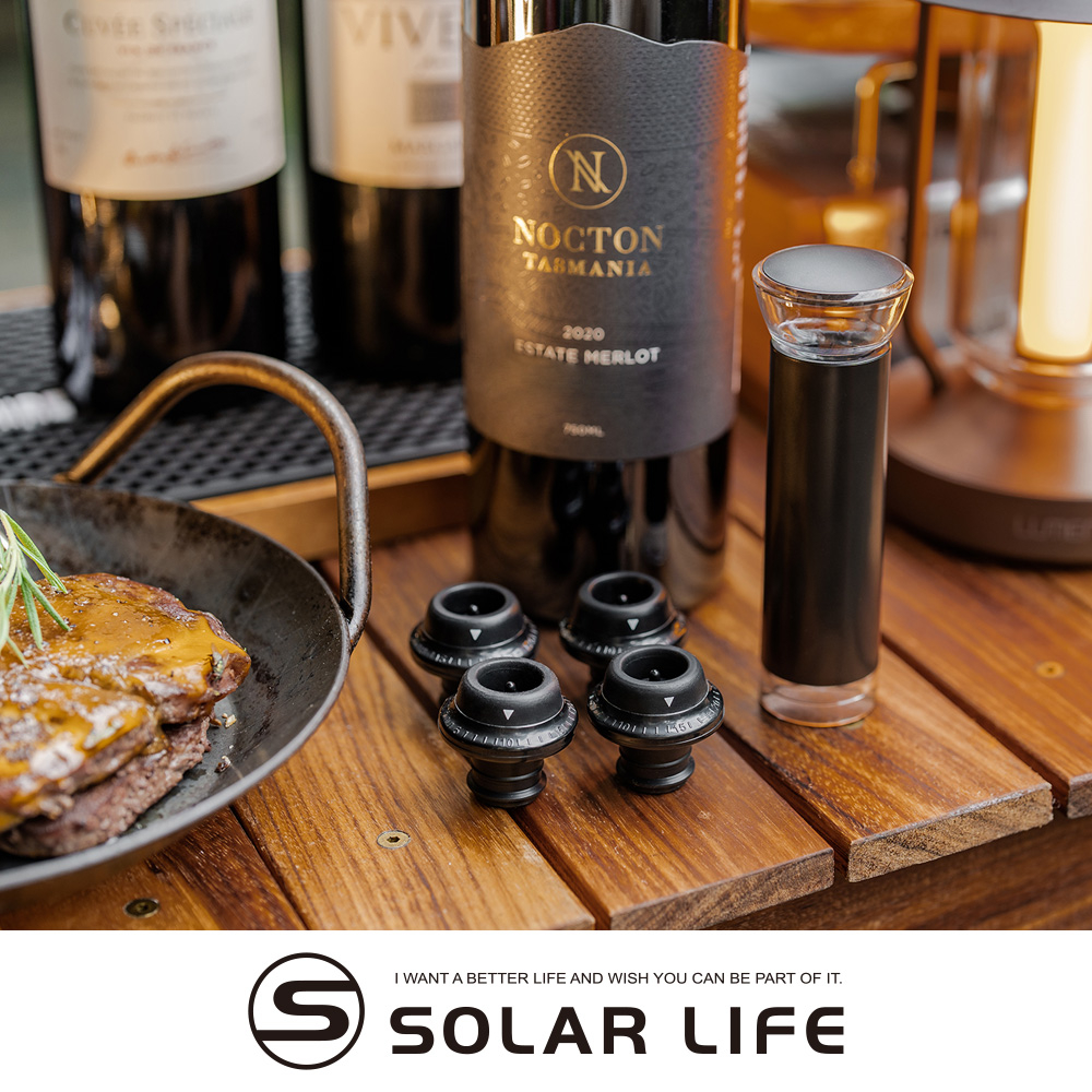 Solar Life 索樂生活 抽氣式真空塞+4紅酒瓶塞 保鮮瓶塞 抽氣酒塞 葡萄酒塞 酒瓶真空塞 紅酒真空塞