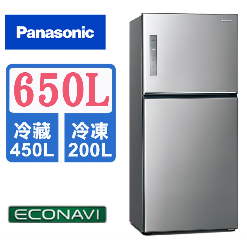 Panasonic國際牌 ECONAVI 650公升雙門冰箱 NR-B651TV-S/K   ※下單前請先聊聊確定庫存※
