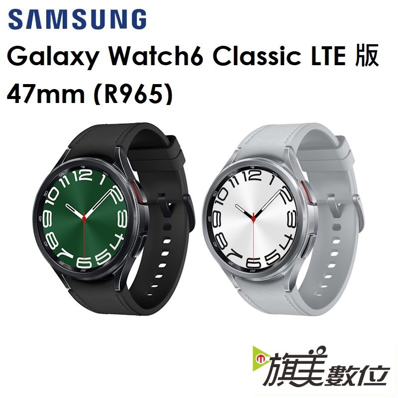 三星 Samsung Galaxy Watch6 Classic（R965）47mm 藍牙智慧手錶（LTE 版）+保貼