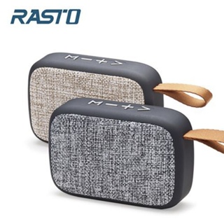 RASTO RD1 經典藍牙布面隨身喇叭