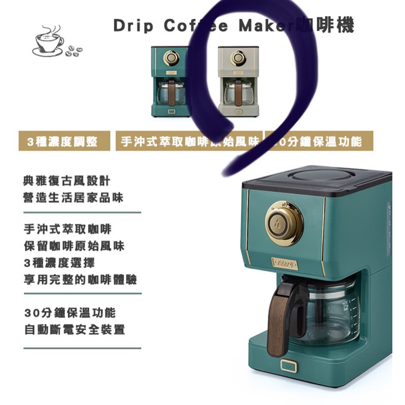 日本Toffy Drip Coffee Maker咖啡機(K-CM5)灰杏白