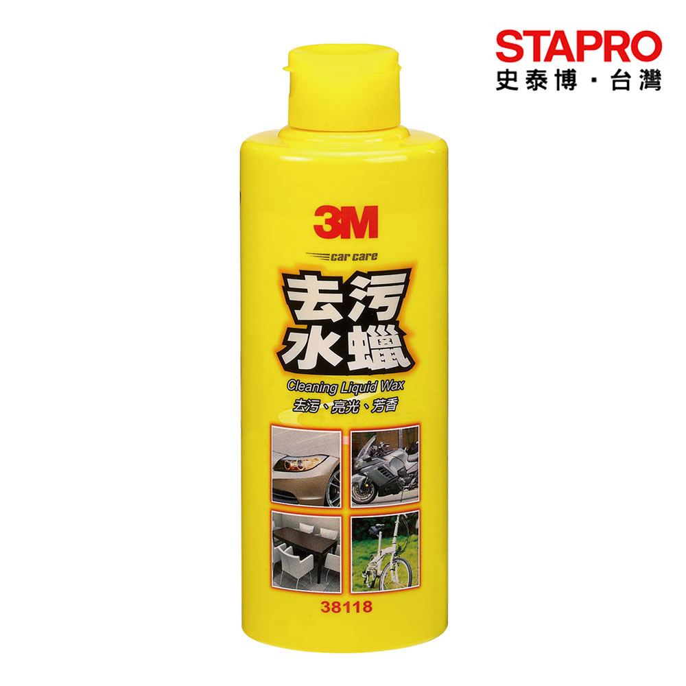 3M 去污水蠟 460ml/罐 污垢清潔劑 去汙蠟 家具清潔劑 車用清潔劑 電化製品清潔劑 傢俱清潔劑