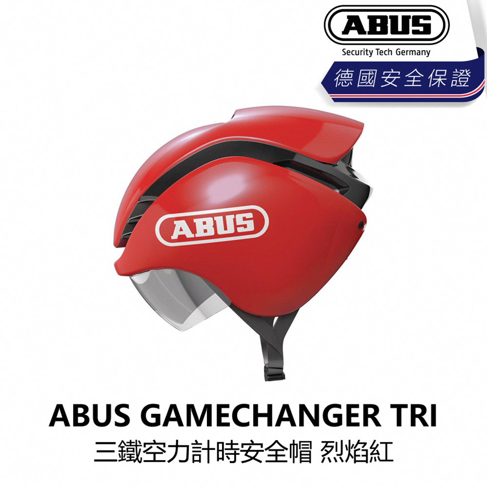 曜越_單車【ABUS】GAMECHANGER TRI 三鐵空力計時安全帽 烈焰紅_B1AB-GTR-MC00XN