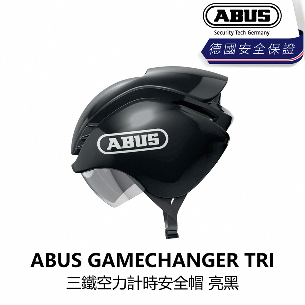 曜越_單車【ABUS】GAMECHANGER TRI 三鐵空力計時安全帽 亮黑_B1AB-GTR-MC01XN