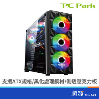 PC Park MARX9 PLUS 黑 | 支援ATX M-ATX | 2大2小 | 內附3顆風扇 | 電腦機殼