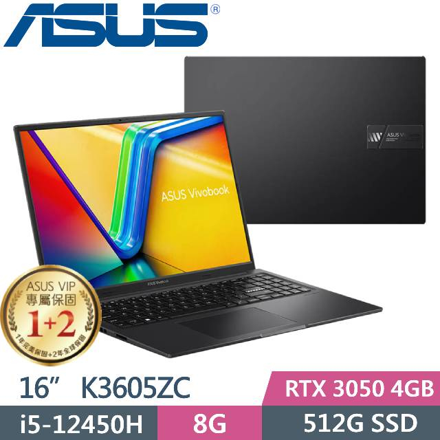 【ASUS華碩】 Vivobook 16X K3605ZC-0062K12450H 搖滾黑 獨顯高效文書筆電
