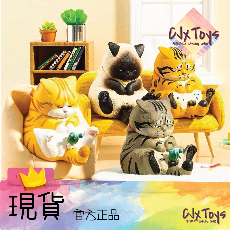 【盯襠貓】三代 空想造物 不二馬大叔：喵鈴鐺 貓鈴鐺 招財 橘貓 三花貓 叮噹貓 盯噹貓 蛋蛋貓《現貨》