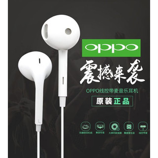 OPPO MH135 原廠耳機🎁3.5mm孔位 半入耳式、線控耳機 R9 Reno F1 A75 A57 A77 R11