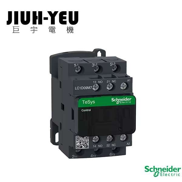 【巨宇電機】施耐德TeSys Deca系列 - 接觸器3P(3 NO) 9A 線圈220V AC【LC1D09M7】