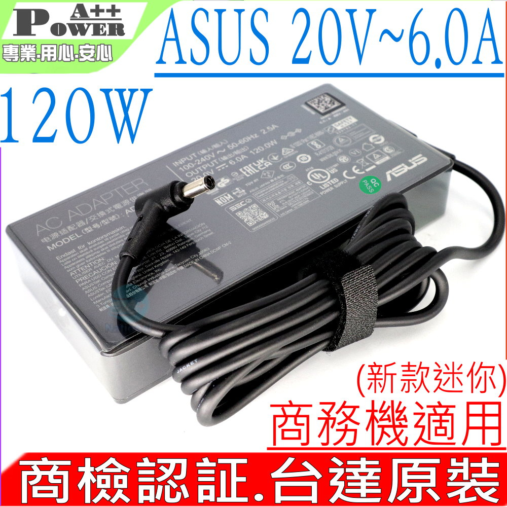 台達原裝 ASUS 120W 變壓器 20V 6A 華碩 M7600QE Pro15 K3500PC M3401QC