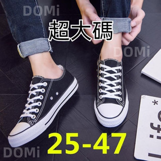 臺灣出貨 39-47大碼透氣帆布鞋男女鞋韓版低幫潮鞋秋季休閑板鞋大號44 45 46 47 碼