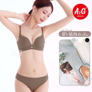 絕版品‼️A2G®【SKIN BRA、深V低脊心】臺灣獨賣 2種穿法 無鋼圈內衣 冰涼包覆 無痕內衣 運動內衣 612
