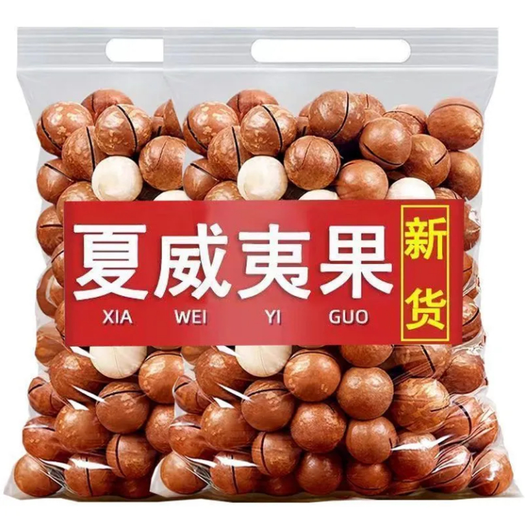 【廠家直發】奶香特大顆夏威夷果大果堅果幹果零食/250g袋裝/600g袋批發