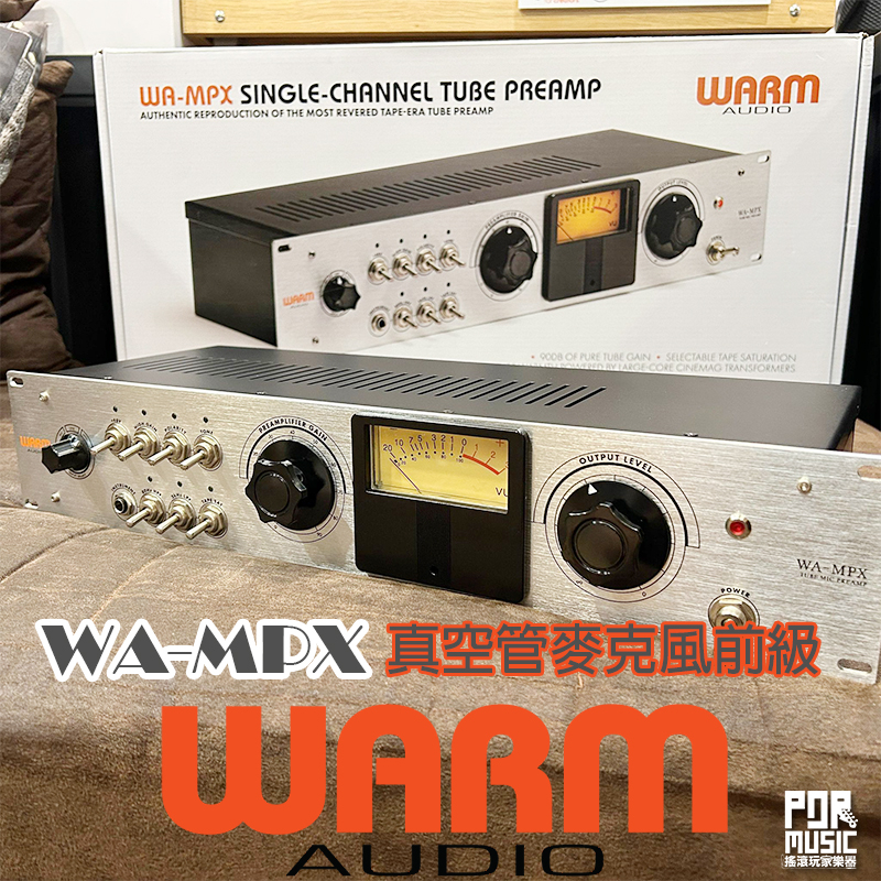 【搖滾玩家樂器】全新免運公司貨 Warm Audio WA-MPX 專業級 真空管 麥克風前級 前級