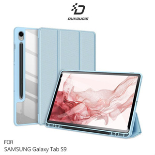 DUX DUCIS Samsung Galaxy Tab S9 TOBY 筆槽皮套 可立 休眠喚醒 平板保護套