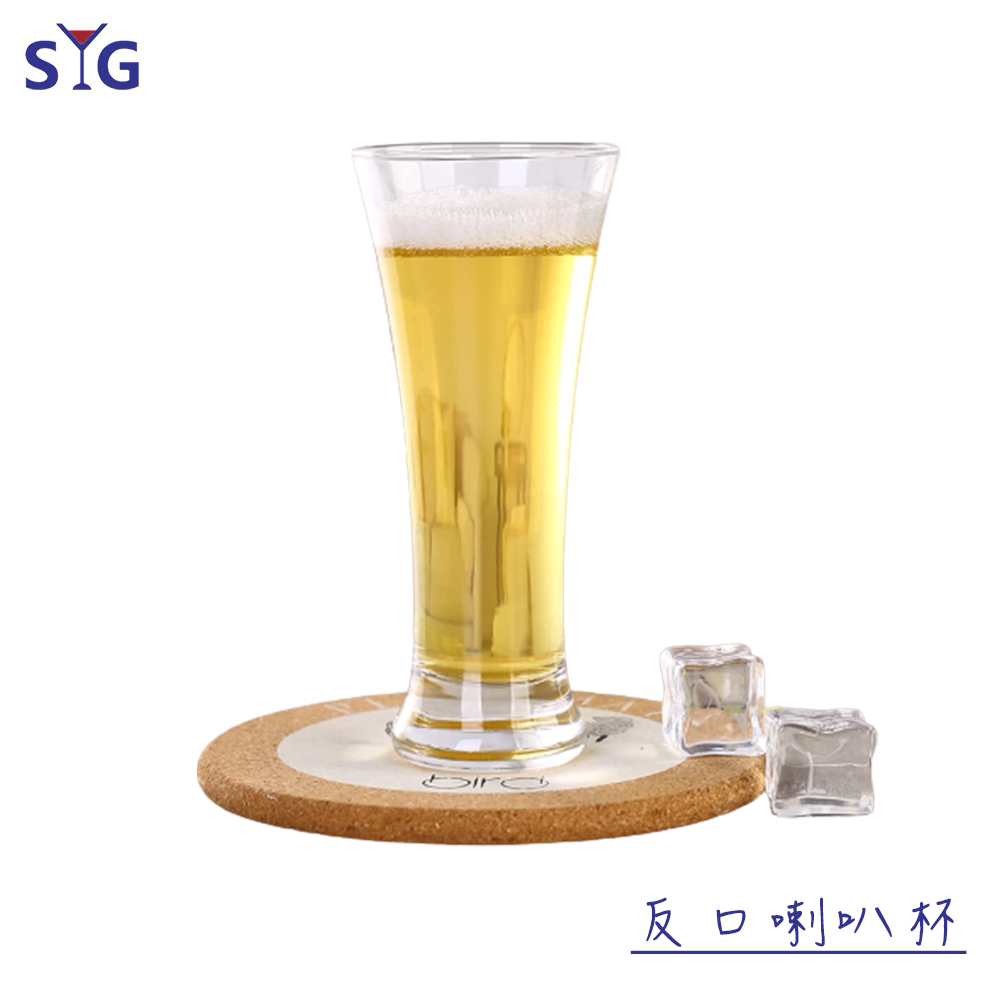 【SYG】反口喇叭杯 285ml 萬用杯 300ml 300cc 啤酒杯 飲料杯 冷飲杯 水杯 玻璃杯