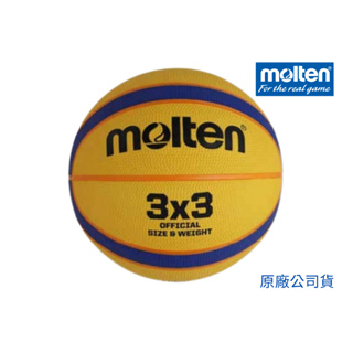 【GO 2 運動】Molten 3對3 12 片貼深溝 橡膠 籃球 (室外用球 ) B33T2000 公司貨