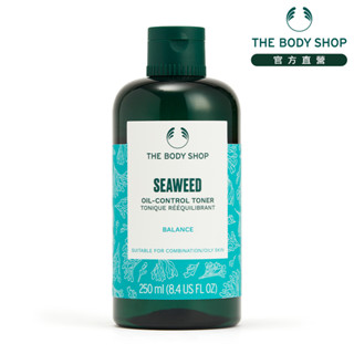 【THE BODY SHOP 美體小舖】海藻淨化調理水-250ML