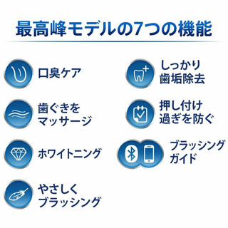 全新德國百靈歐樂B Oral-B 3D P7000 braun p7000 藍芽電動牙刷