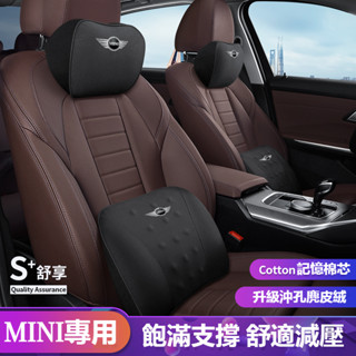 mini迷你 真牛皮車用頭枕 汽車枕頭 記憶枕 枕頭 護頸枕 頸枕 靠枕 腰靠墊 椅背 靠墊 靠背墊 車內用品