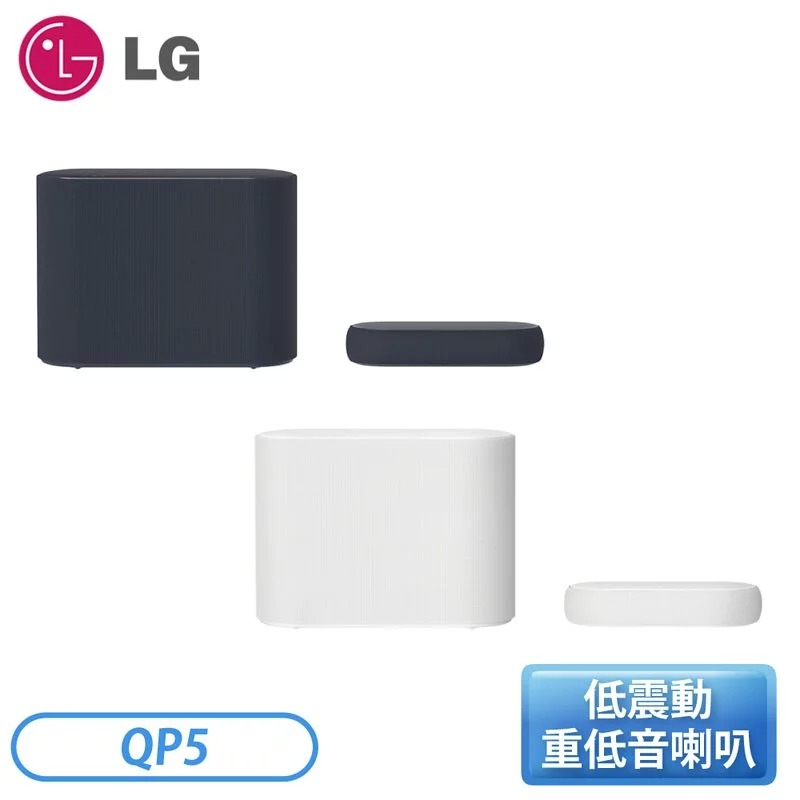 ［LG 樂金］LG Sound Bar QP5