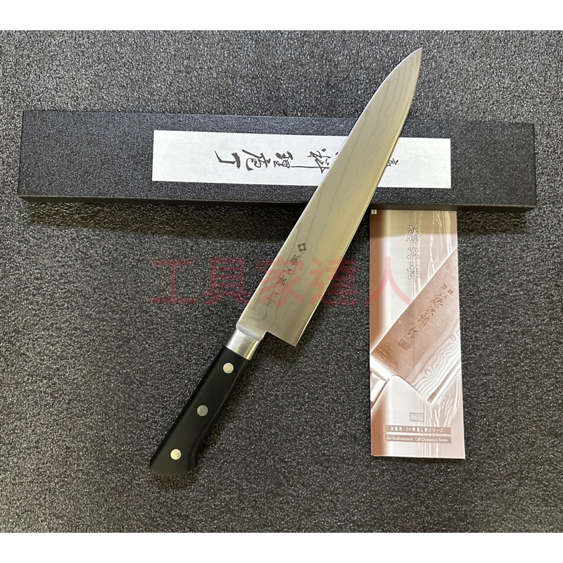 「工具家達人」 藤次郎 大馬士革 270mm 牛刀 鍛造 F-657