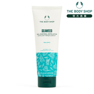 【THE BODY SHOP 美體小舖】海藻淨化磨砂凝膠-125ML