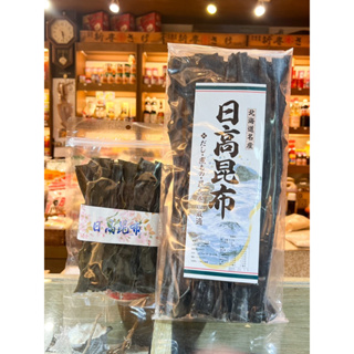 【天山行】日高昆布_日本_北海道_75g_250g